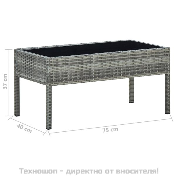 Градинска маса, сива, 75x40x37 см, полиратан