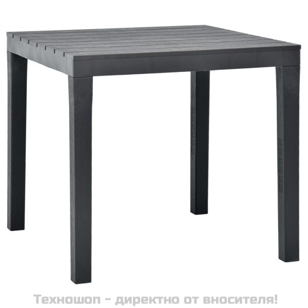 Градинска маса, антрацит, 78x78x72 см, пластмаса
