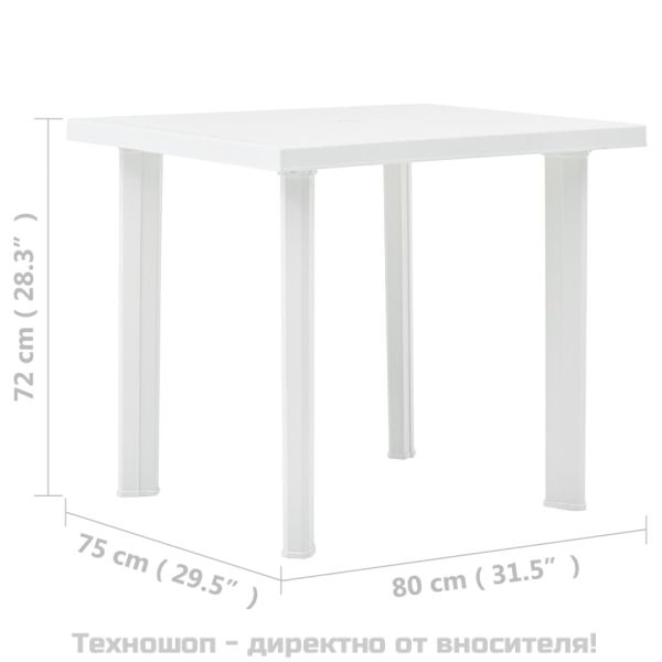 Градинска маса, бяла, 80x75x72 см, пластмаса