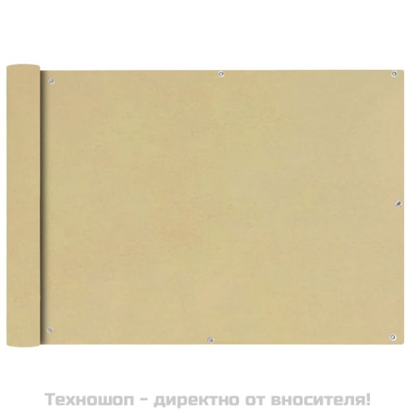 Балконски екран от оксфорд плат, 75x600 см, бежов