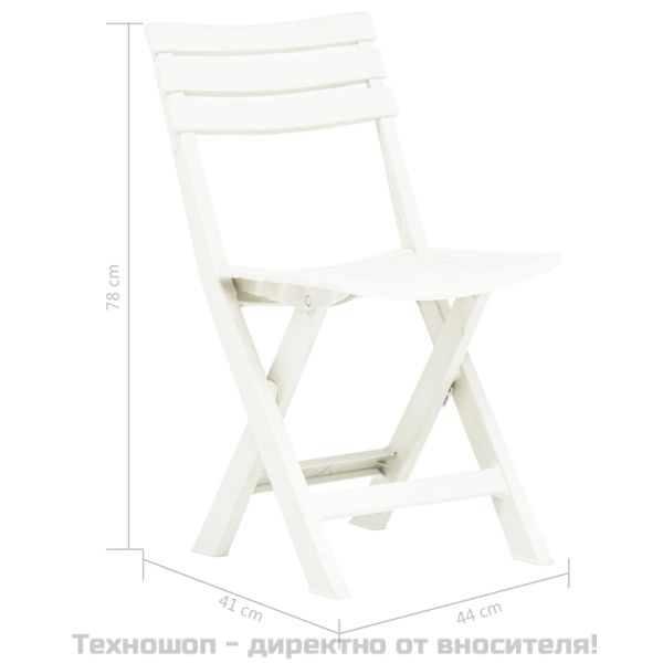 Сгъваеми градински столове, 2 бр, пластмаса, бели