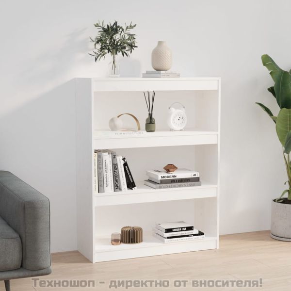 Библиотека/разделител за стая, бяла, 80x30x103,5 см, бор масив