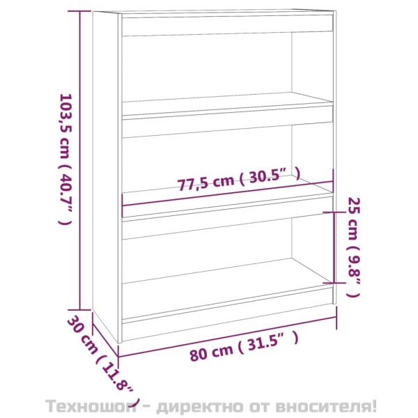 Библиотека/разделител за стая, бяла, 80x30x103,5 см, бор масив