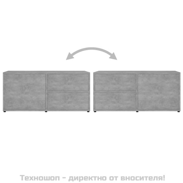 ТВ шкаф, бетонно сив, 80x34x36 см, инженерно дърво