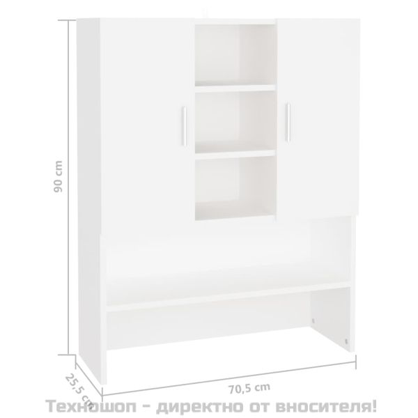 Шкаф за пералня, бял, 70,5x25,5x90 см