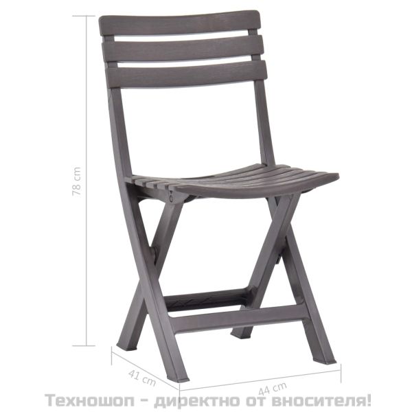 Сгъваеми градински столове, 2 бр, пластмаса, мока