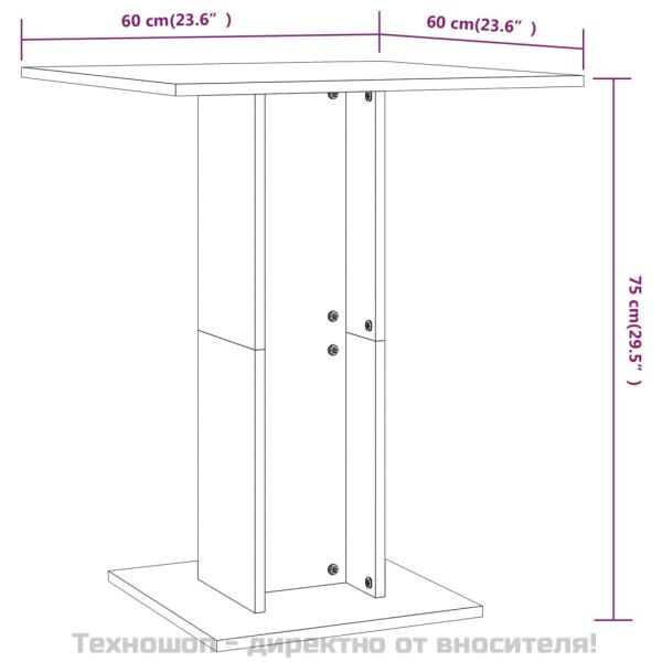 Бистро маса, опушен дъб, 60x60x75 см, инженерно дърво