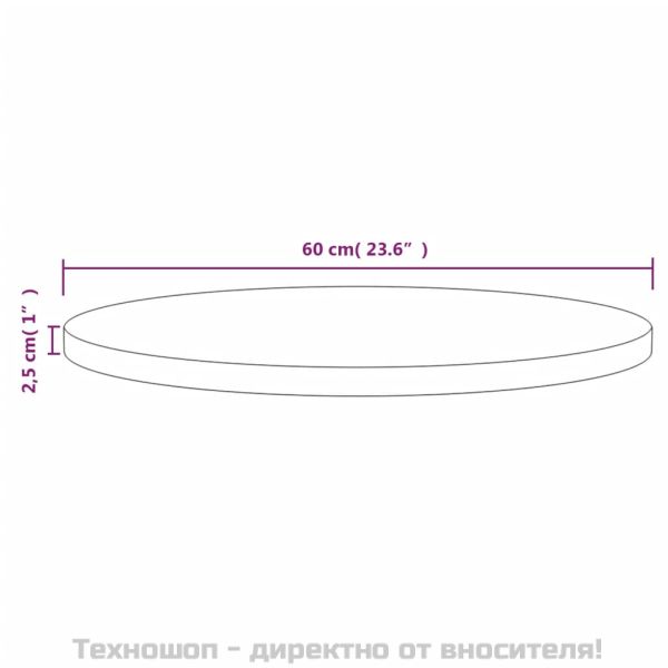 Плот за маса, Ø60x2,5 см, бор масив