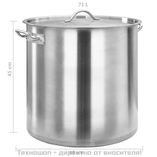 Тенджера, 71 л, 45x45 см, неръждаема стомана