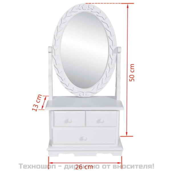 Тоалетка с регулируемо овално огледало, МДФ
