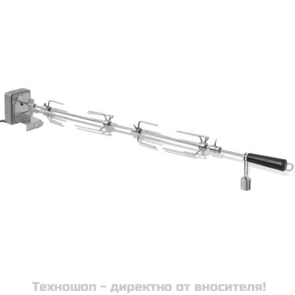 Барбекю шиш за ротисерия с мотор, стомана. 1000 мм