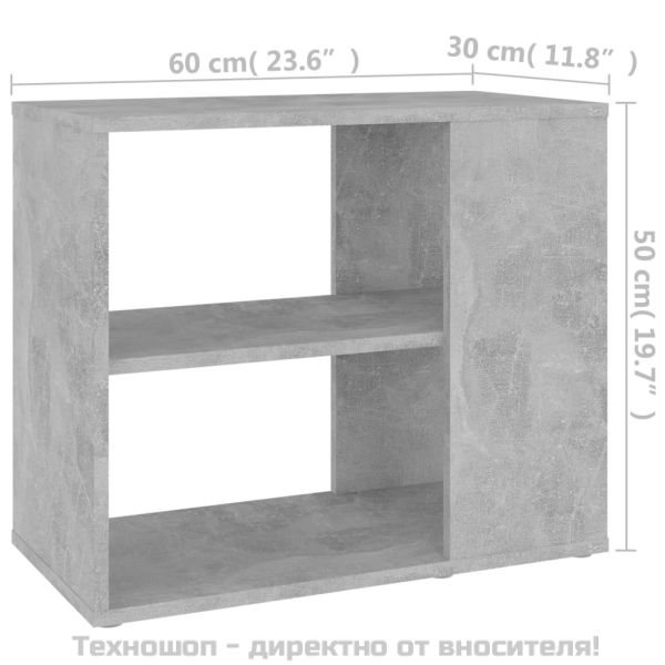 Страничен шкаф, бетонно сив, 60x30x50 см, инженерно дърво