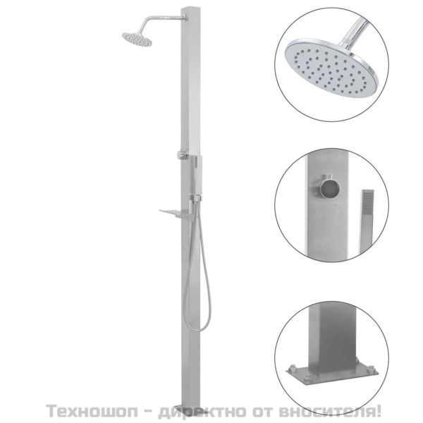 Градински душ, неръждаема стомана, прав