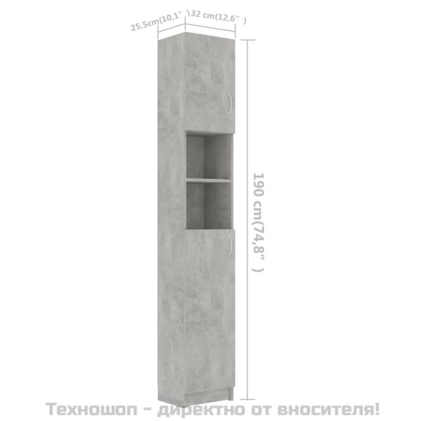 Шкаф за баня, бетонно сив, 32x25,5x190 см, инженерно дърво