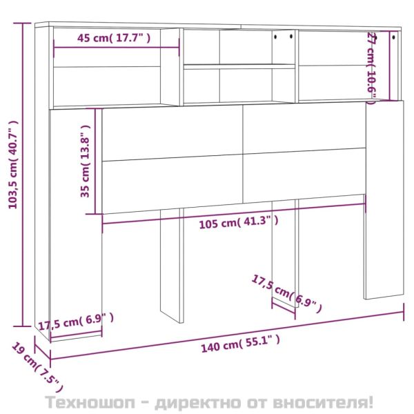 Шкаф за табла, бял, 140x19x103,5 см