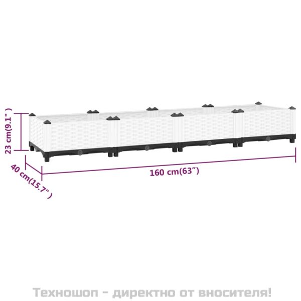 Повдигната леха, 160x40x23 см, полипропилен