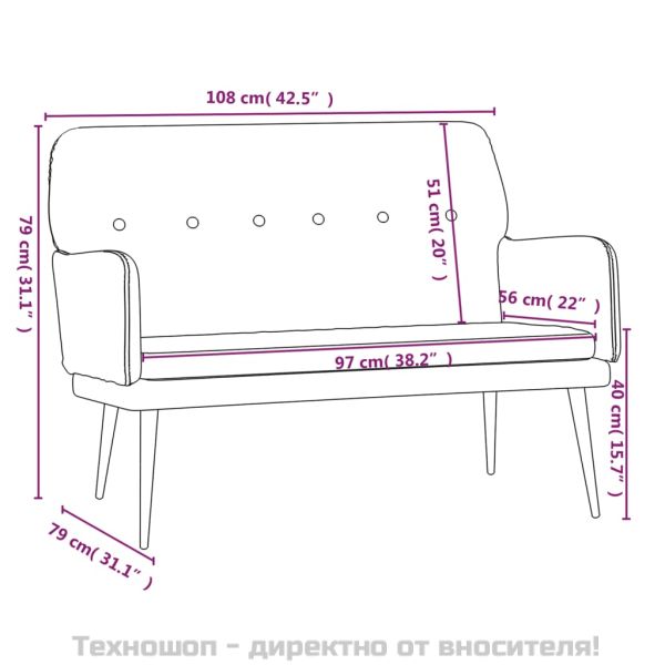 Пейка, тъмносива, 108x79x79 см, кадифе