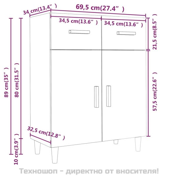Сайдборд, бял, 69,5x34x89 см, инженерно дърво