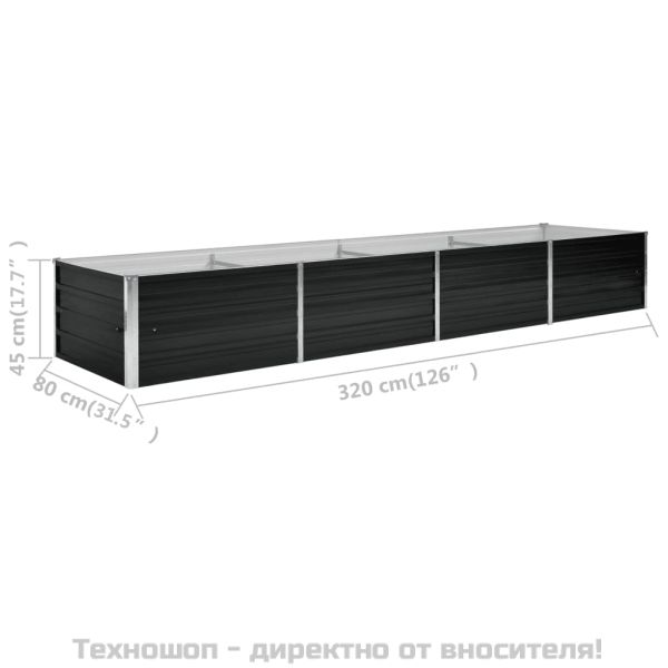 Градинска висока леха антрацит 320x80x45 см поцинкована стомана