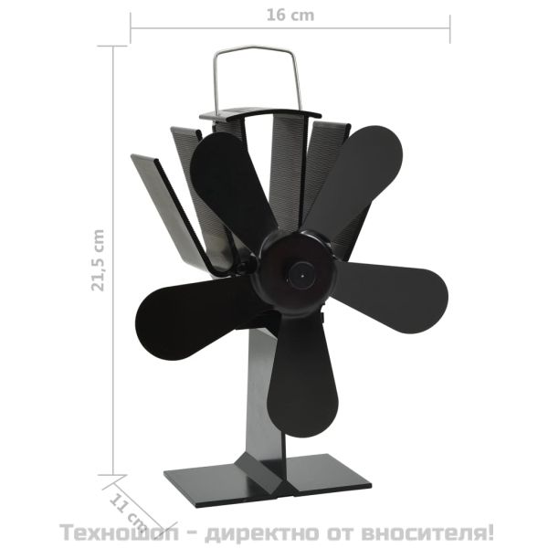 Вентилатор за печка за топъл въздух, 5 перки, черен