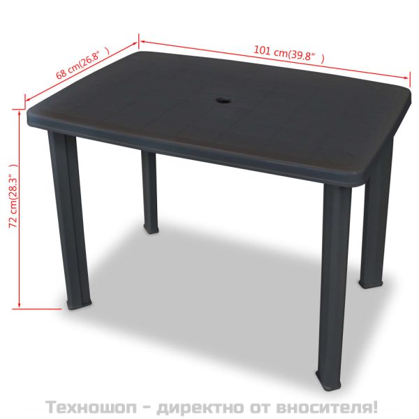 Градинска маса, антрацит, 101x68x72 см, пластмаса