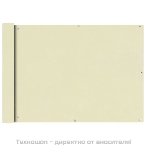 Балконски екран от оксфорд плат, 75x600 см, кремав