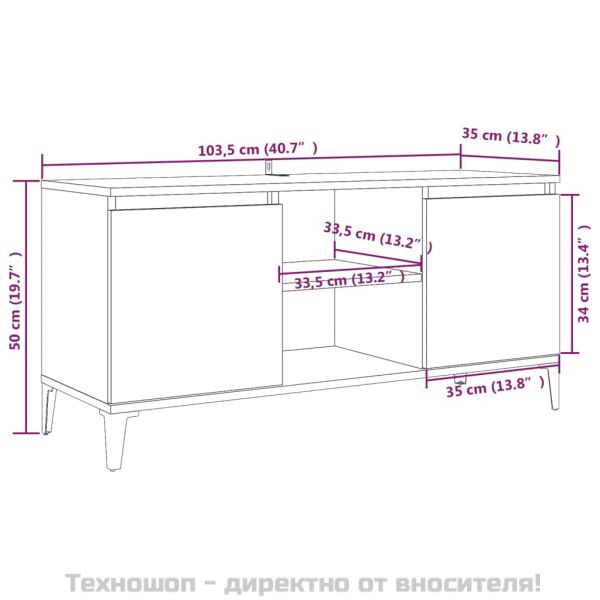 ТВ шкаф с метални крака, сив сонома, 103,5x35x50 см