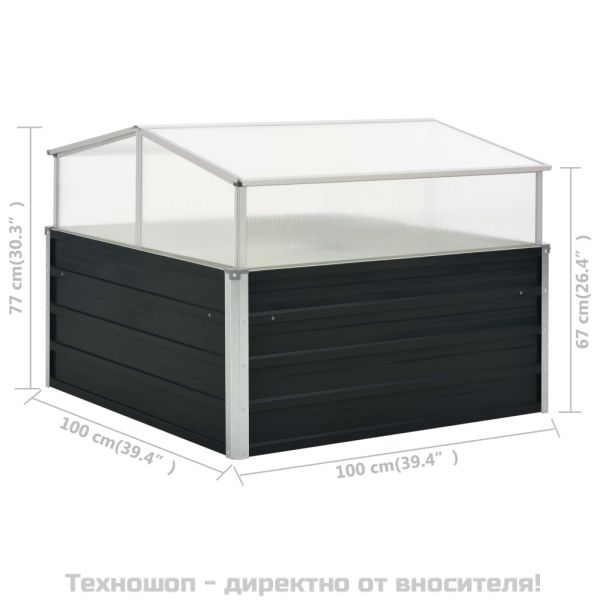 Парник, антрацит, 100x100x77 см, поцинкована стомана