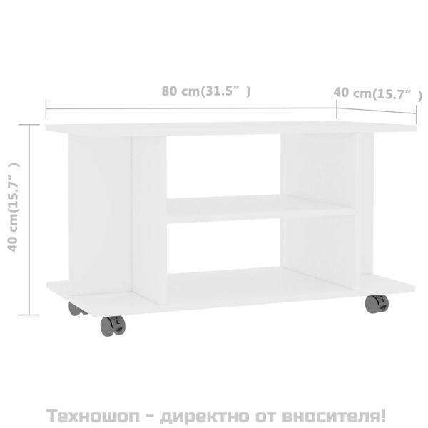 ТВ шкаф с колелца, бял, 80x40x45 см, инженерно дърво