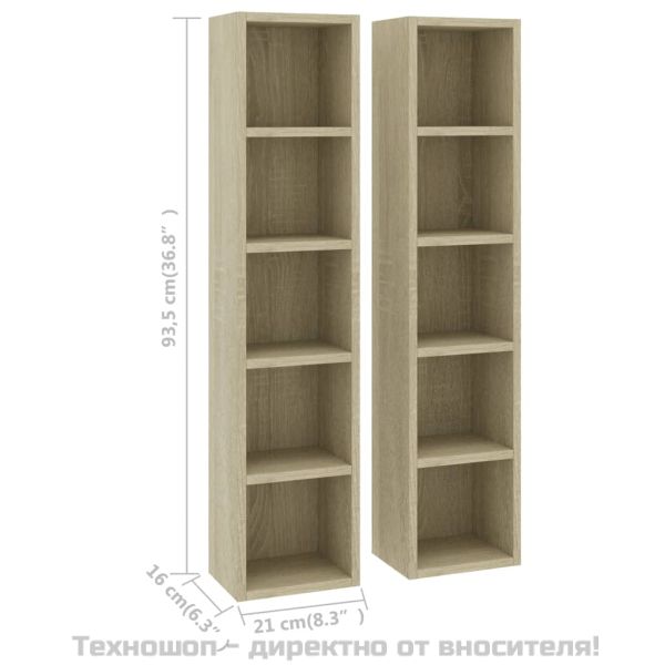 CD шкафове, 2 бр, дъб сонома, 21x16x93,5 см, ПДЧ