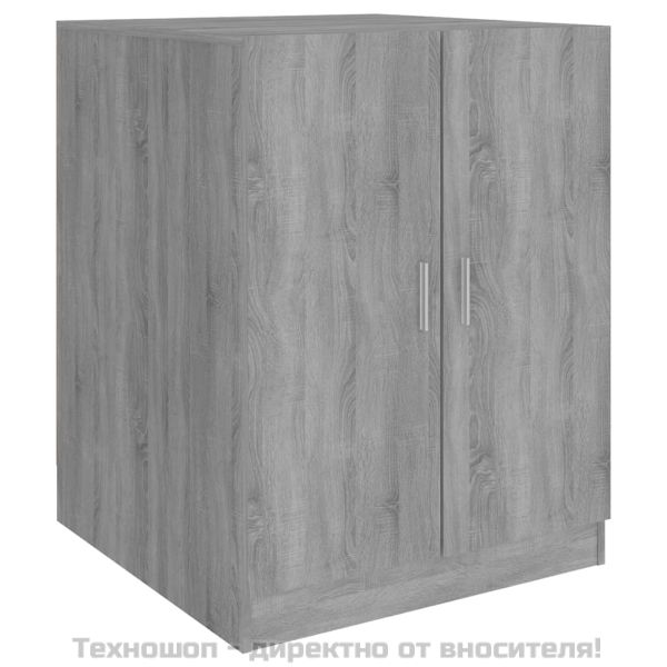 Шкаф за пералня, сив сонома, 71x71,5x91,5 см