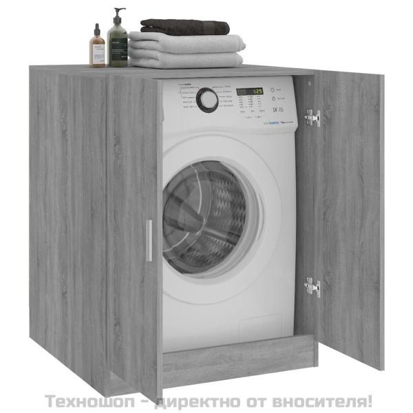 Шкаф за пералня, сив сонома, 71x71,5x91,5 см