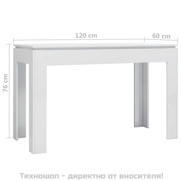 Трапезна маса, бял гланц, 120x60x76 см, инженерно дърво