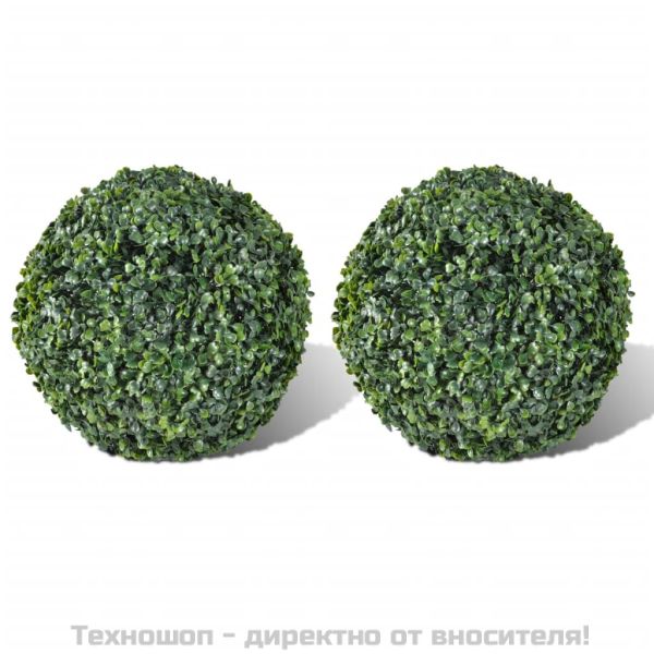 Изкуствени топки чемшир за топиария, 27 см, 2 бр