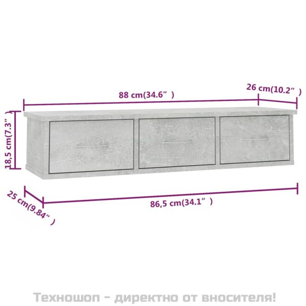 Стенен рафт с чекмеджета, бетонно сив, 88x26x18,5 см