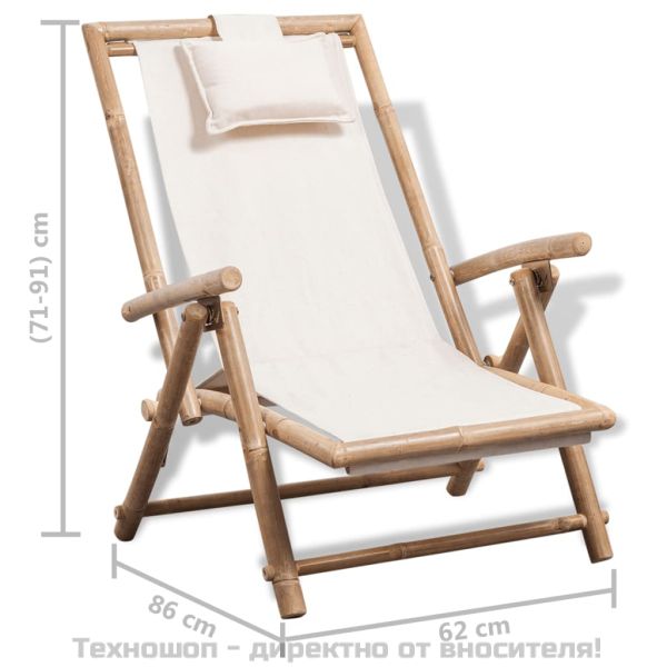 Плажен стол, бамбук