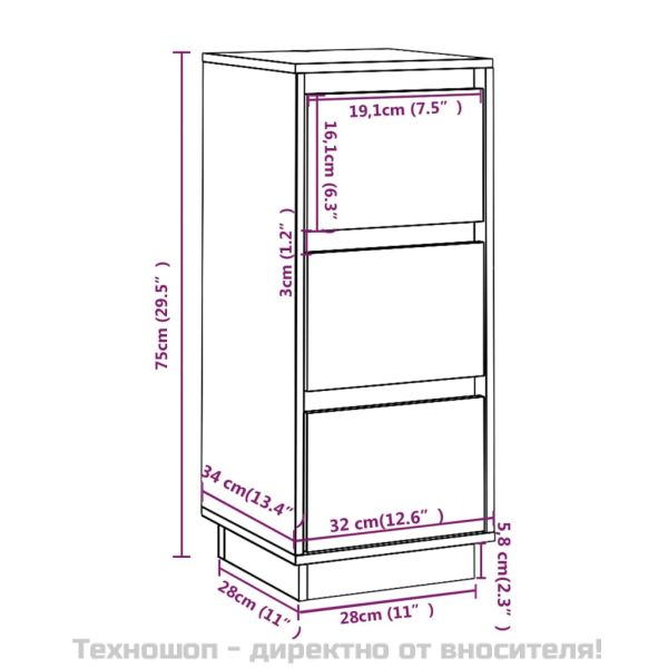 Сайдборди, 2 бр, 32x34x75 см, бор масив