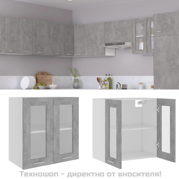 Висящ стъклен шкаф "Lyon", бетонно сив, 60x31x60 см, инженерно дърво