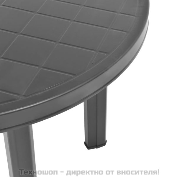 Градинска маса, антрацит, 89 см, пластмаса