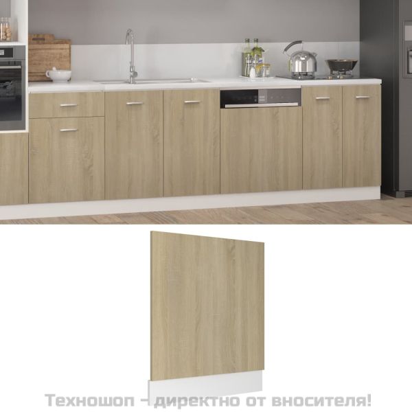 Панел за съдомиялна машина "Lyon", дъб Сонома, 59,5x3x67 см, инженерно дърво