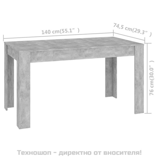 Трапезна маса, бетонно сива, 140x74,5x76 см, инженерно дърво