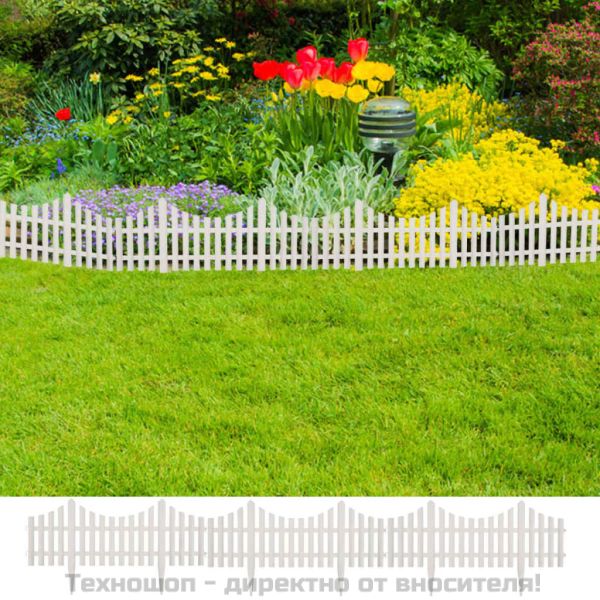 Палисада, 17 части, 10 м, бяла