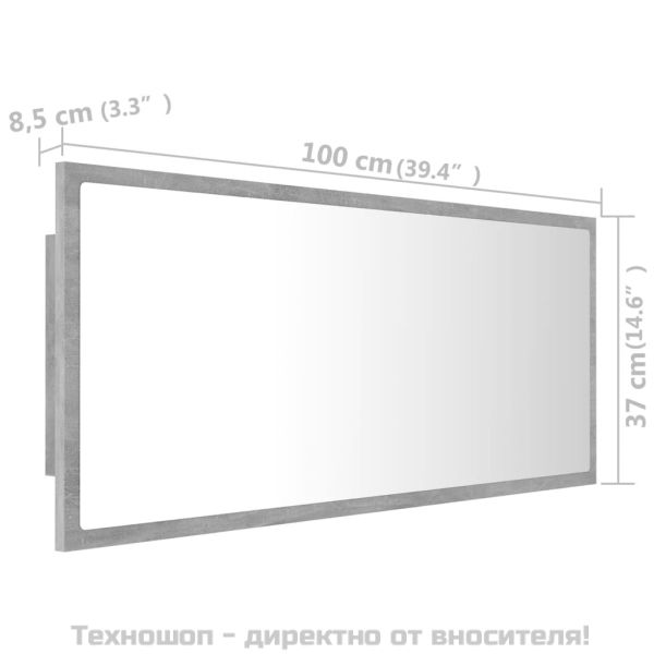 LED огледало за баня, бетонно сиво, 100x8,5x37 см, акрил
