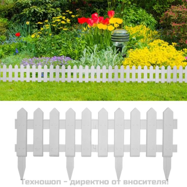 Кантове за тревни площи, 25 бр, бели, 10 м, PP