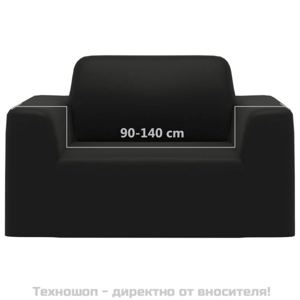 Разтеглив калъф за фотьойл, черен, полиестерно жарсе