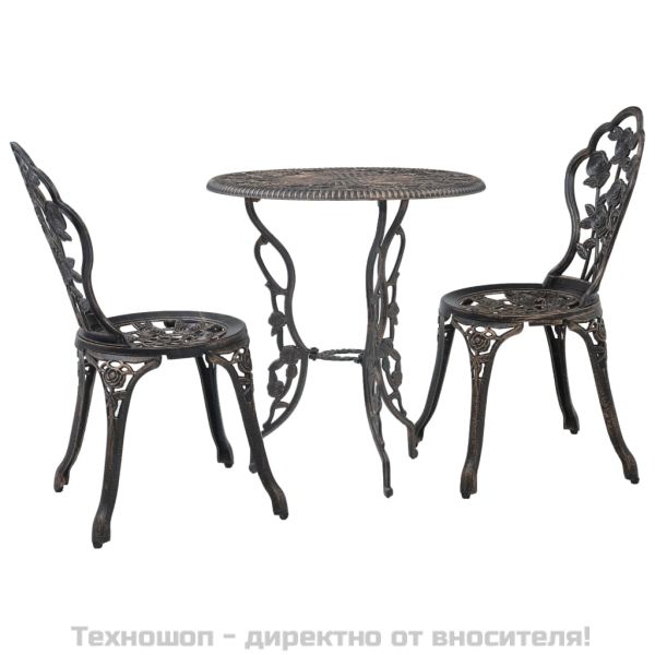 Бистро комплект, 3 части, лят алуминий