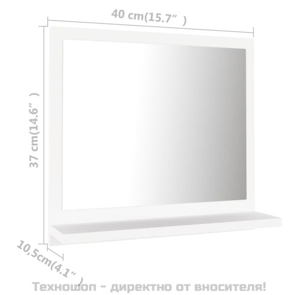 Огледало за баня, бяло, 40x10,5x37 см, инженерно дърво