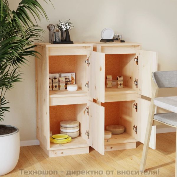 Сайдборди, 2 бр, 31,5x34x75 см, бор масив