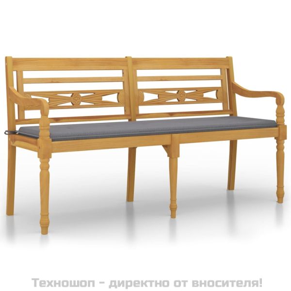 Пейка Батавия със сива възглавница, 150 см, тик масив