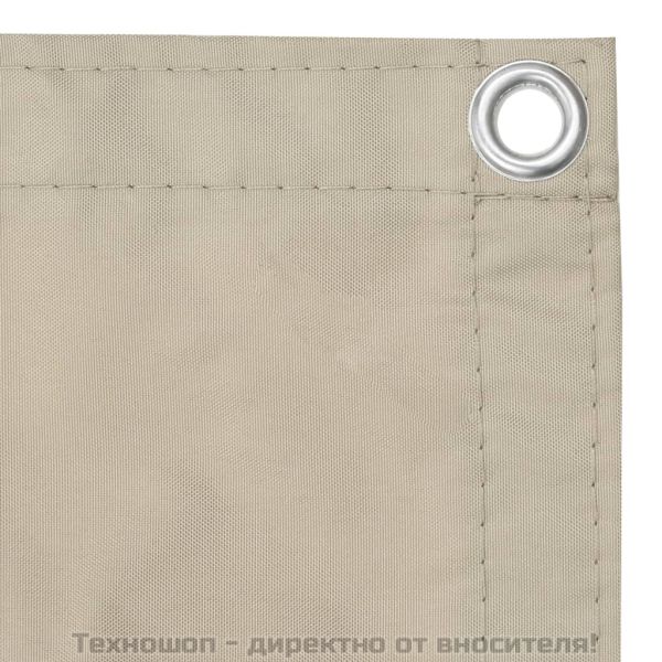 Балконски параван, бежов, 90x300 см, оксфорд плат